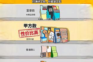 可圈可点！文班亚马半场12中5拿下12分5板4帽&隔扣浓眉