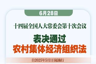 重返英超？镜报：维尔纳可能对加盟曼联持开放态度