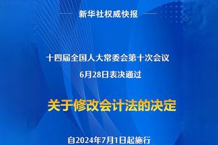 博主：华裔门将郑图罗接近加盟北京国安