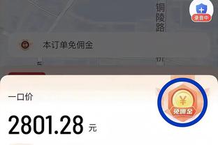 开云电竞下载官网手机版截图3