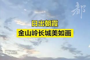 ESPN：杰伦近2场出手43次0助攻 本尊现身开喷：多看点比赛 无聊